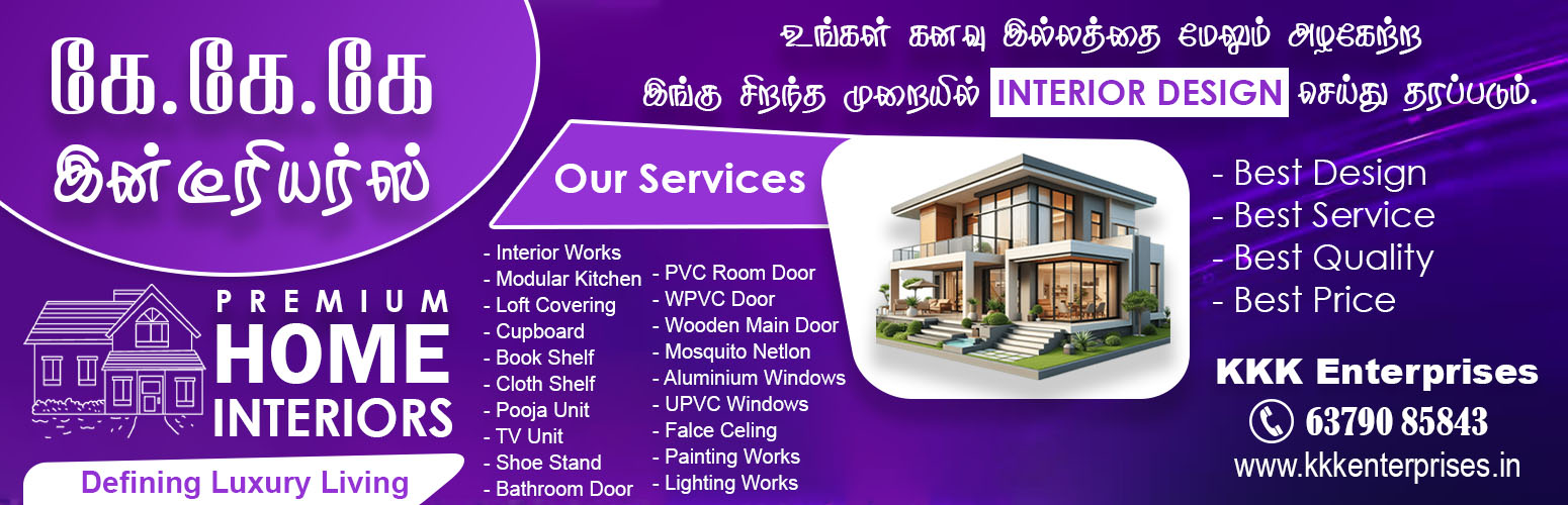 kkk-home-interiors-desktop-img01